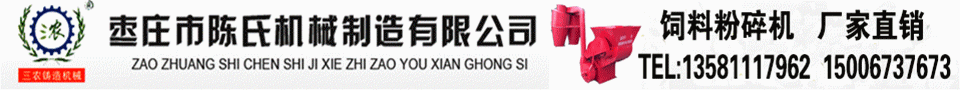 威海人生藥業(yè)集團(tuán)股份有限公司