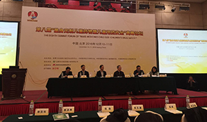 第八屆“量身定制兒童藥物暨兒童用藥安全”高峰論壇與人生藥業(yè)攜手共同推進兒童藥物發(fā)展